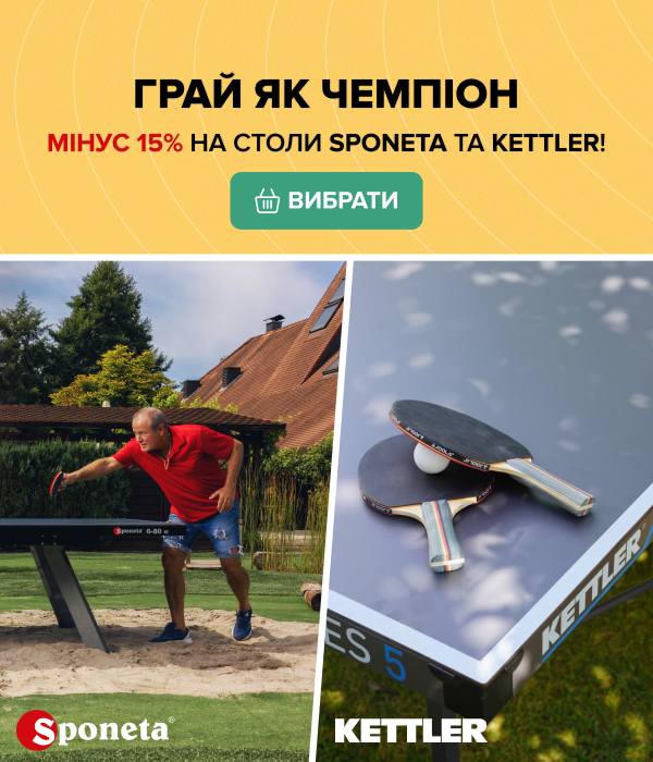 Столи
