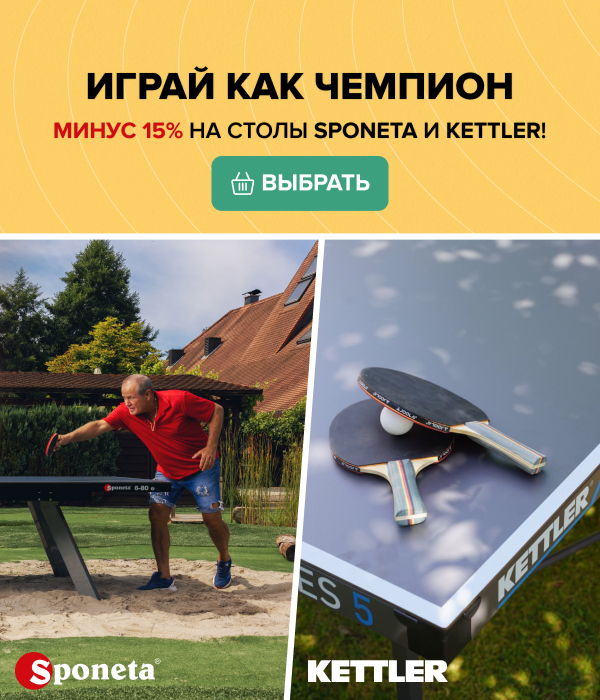 Столи